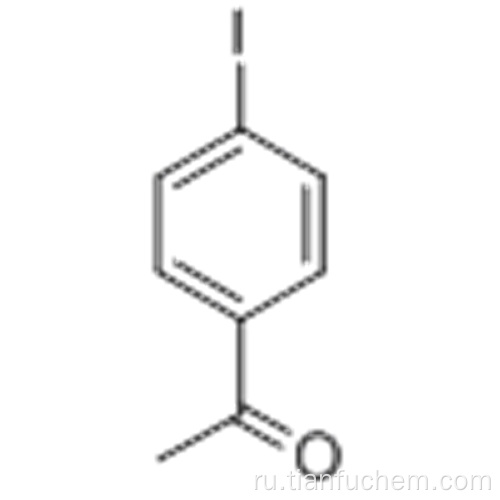 Этанон, 1- (4-йодфенил) - CAS 13329-40-3